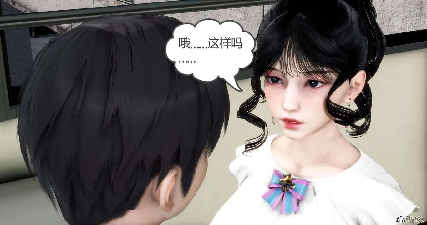 [3D]妈妈和女友是仇敌的性奴 - 第12章【第1话】 - page 21
