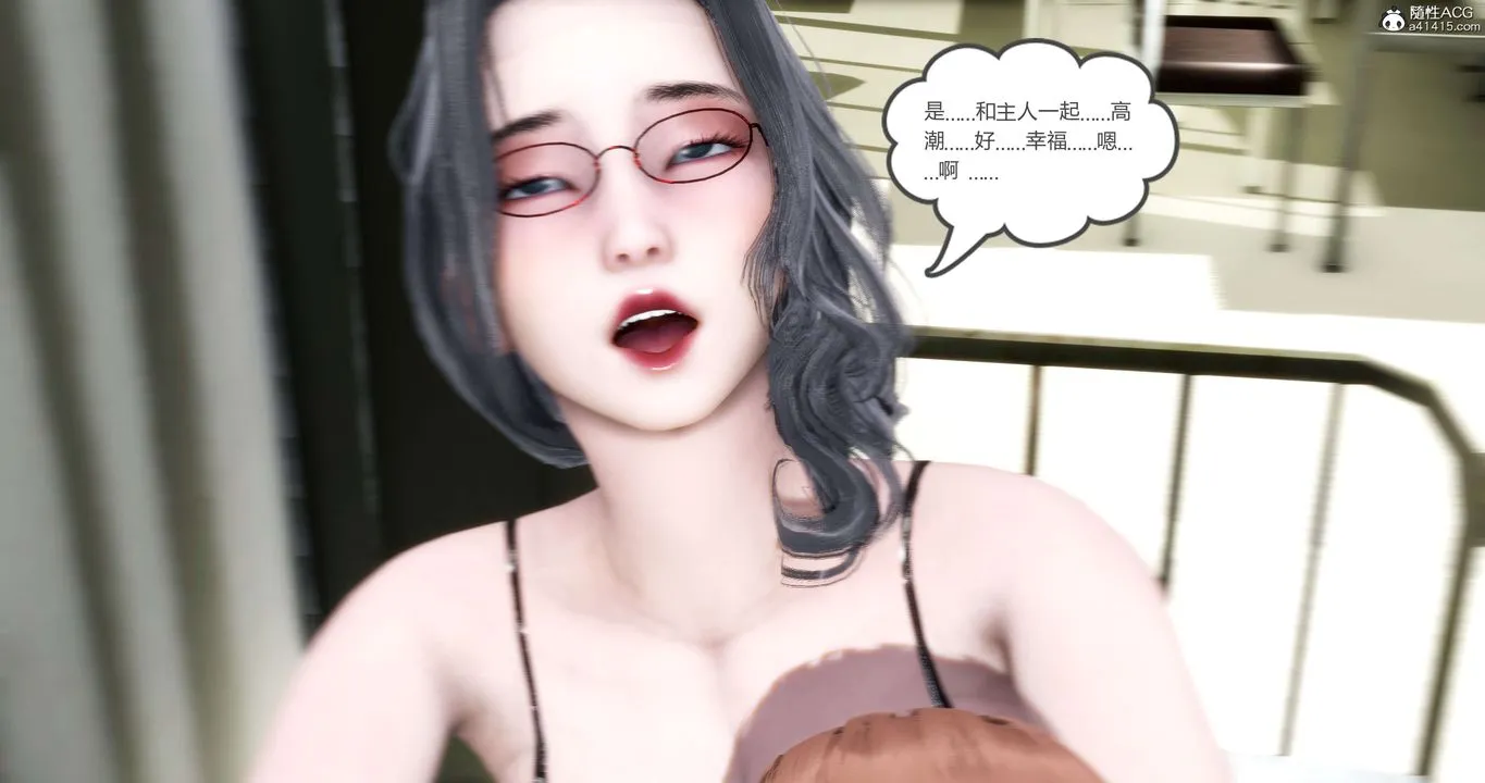 [3D]妈妈和女友是仇敌的性奴 - 第12章【第1话】 - page 26