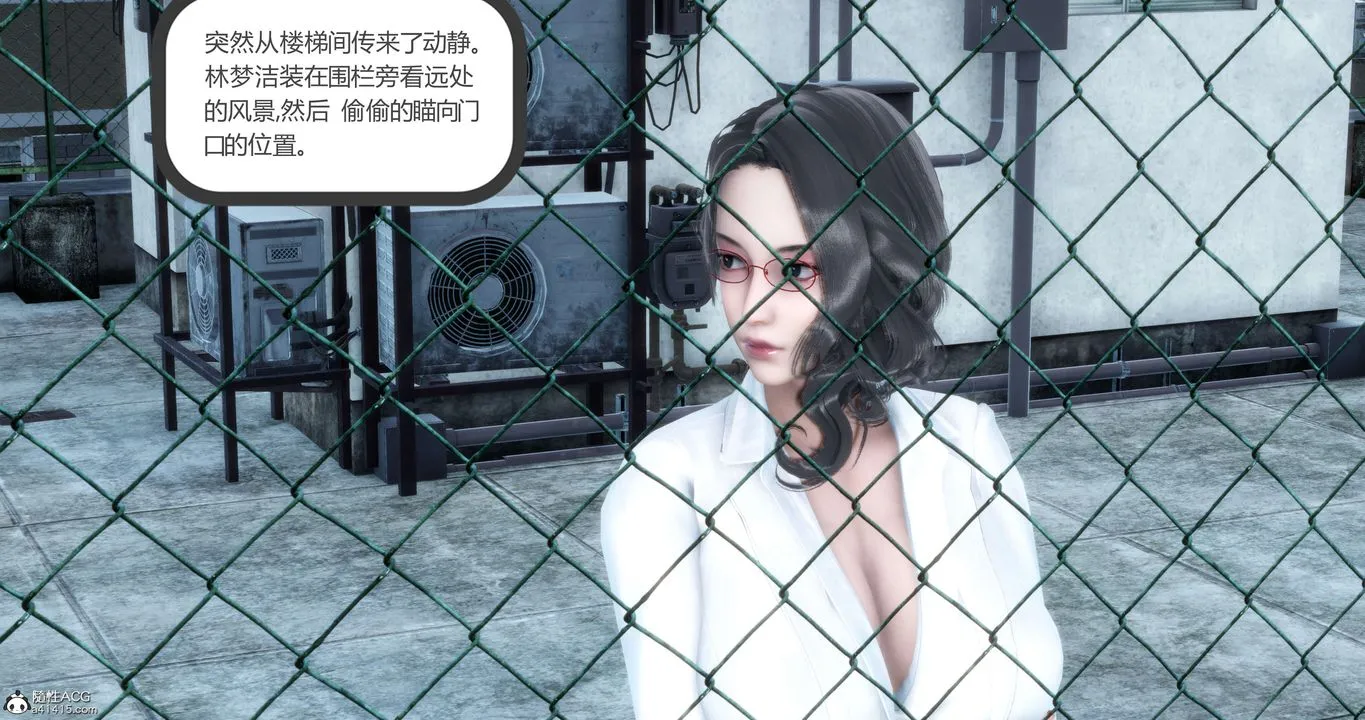 [3D]妈妈和女友是仇敌的性奴 - 第12章【第1话】 - page 32