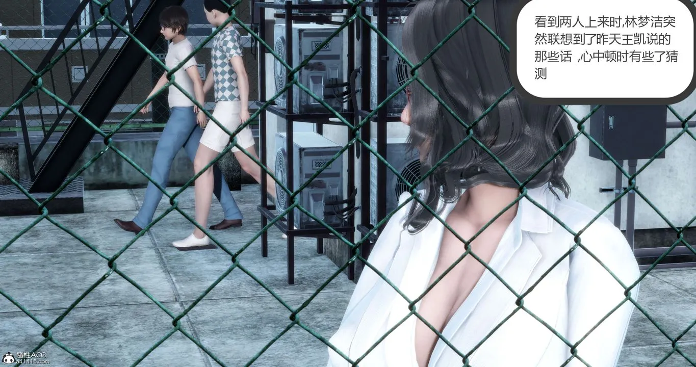 [3D]妈妈和女友是仇敌的性奴 - 第12章【第1话】 - page 34