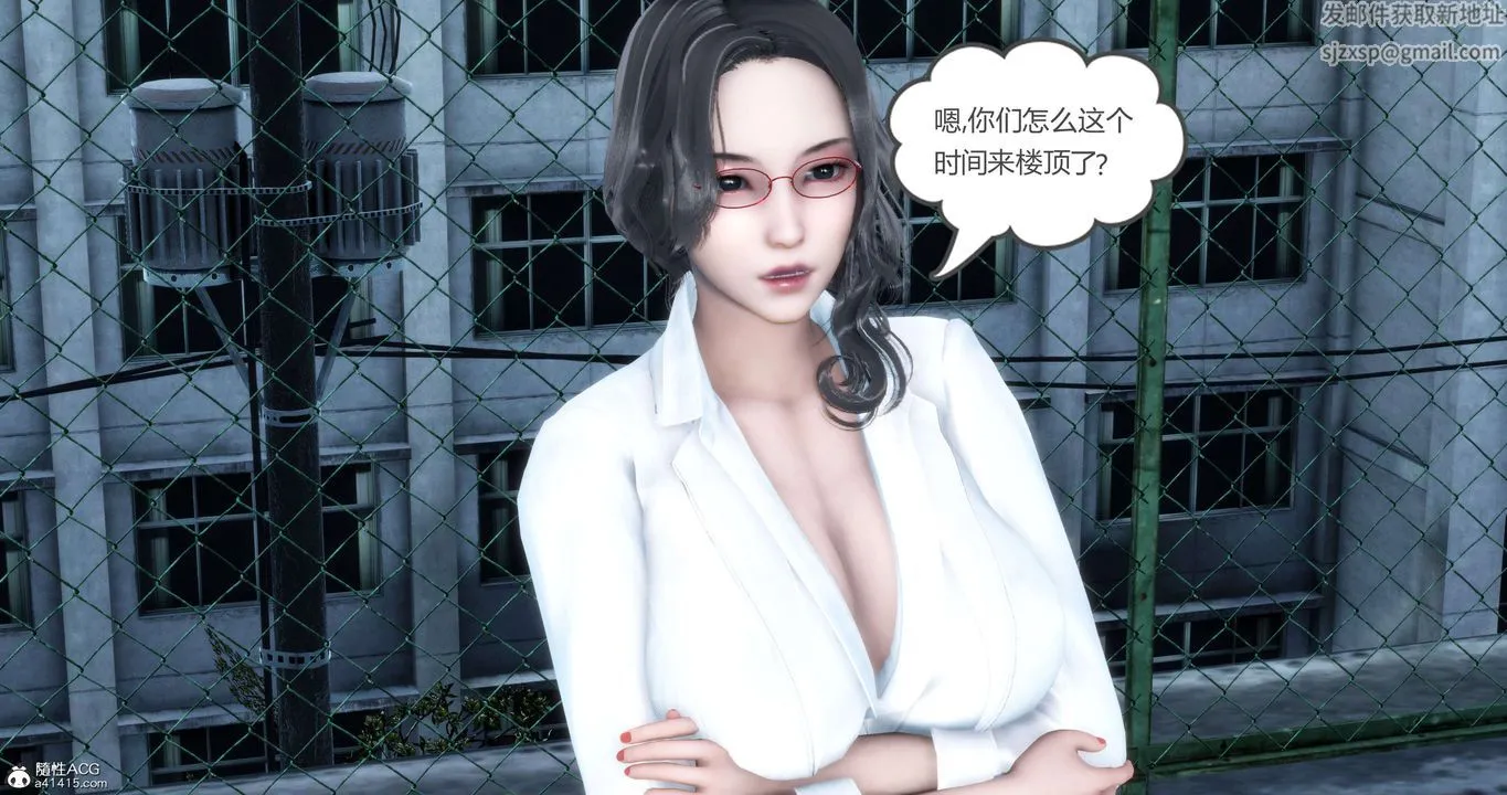 [3D]妈妈和女友是仇敌的性奴 - 第12章【第1话】 - page 37