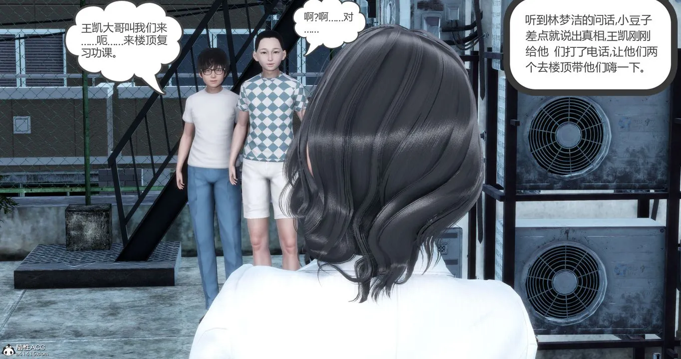 [3D]妈妈和女友是仇敌的性奴 - 第12章【第1话】 - page 38