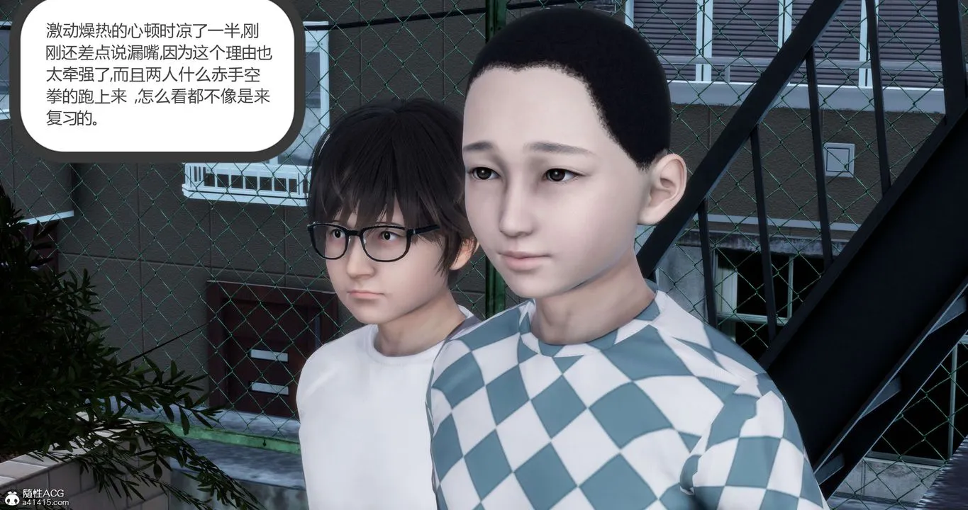 [3D]妈妈和女友是仇敌的性奴 - 第12章【第1话】 - page 40