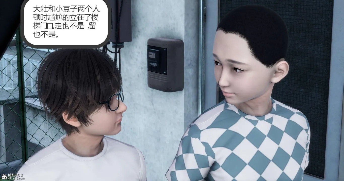 [3D]妈妈和女友是仇敌的性奴 - 第12章【第1话】 - page 42