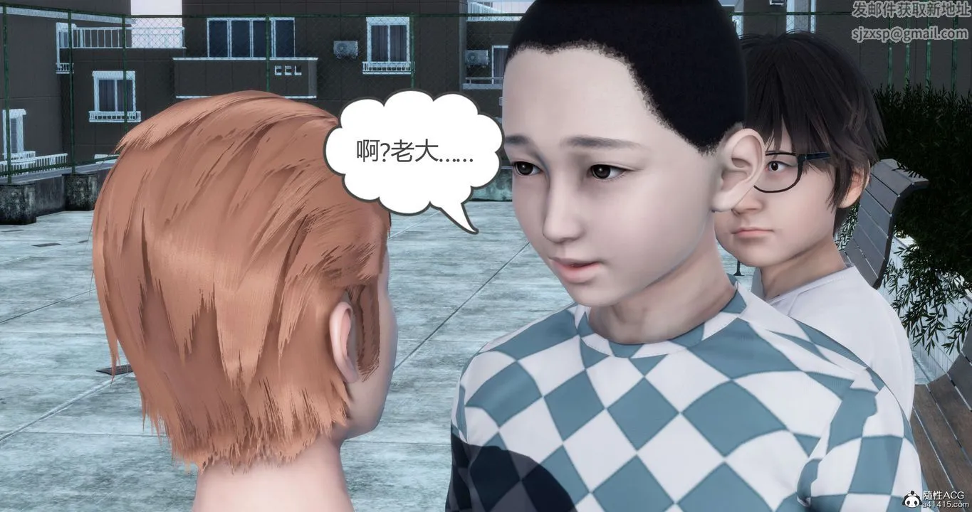 [3D]妈妈和女友是仇敌的性奴 - 第12章【第1话】 - page 45