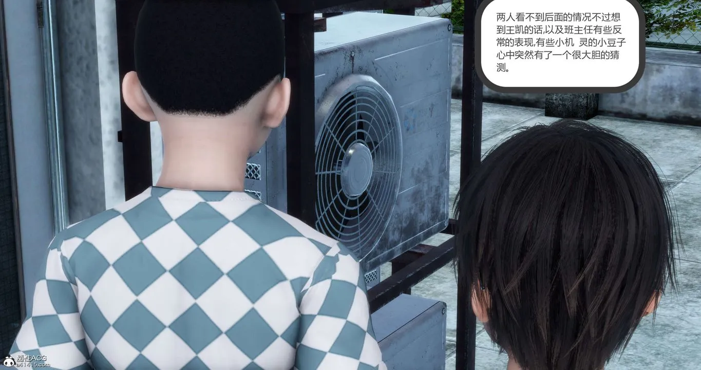 [3D]妈妈和女友是仇敌的性奴 - 第12章【第1话】 - page 48