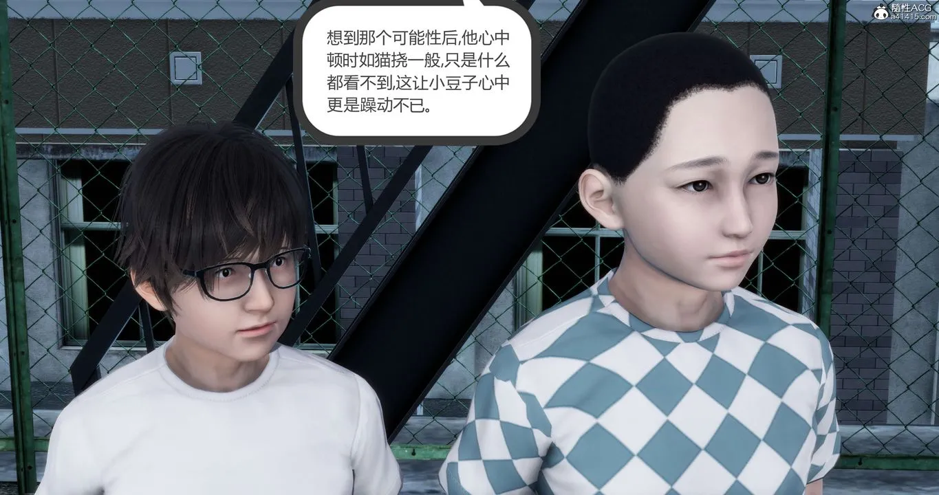 [3D]妈妈和女友是仇敌的性奴 - 第12章【第1话】 - page 49