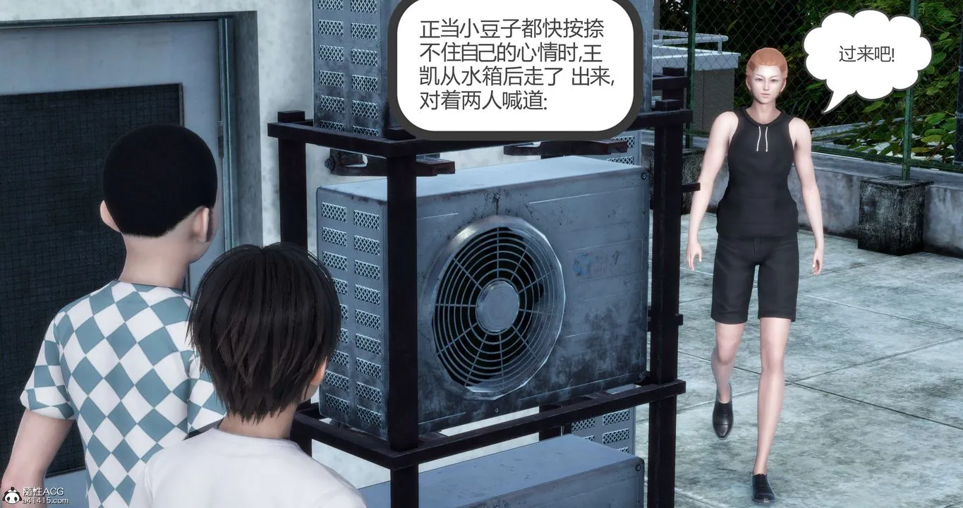 [3D]妈妈和女友是仇敌的性奴 - 第12章【第1话】 - page 50