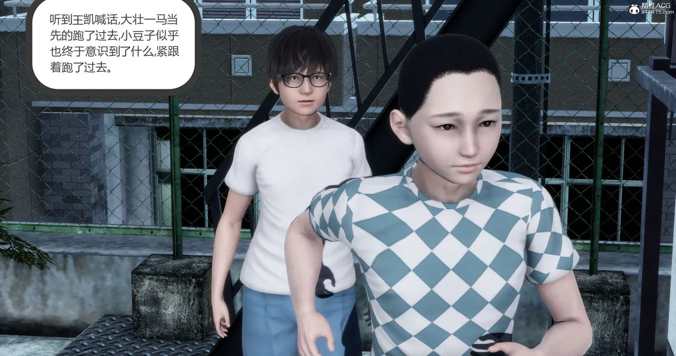 [3D]妈妈和女友是仇敌的性奴 - 第12章【第1话】 - page 51