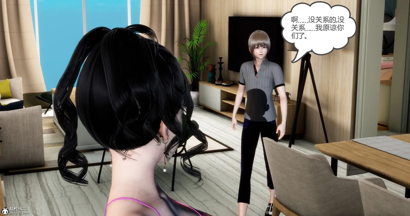 [3D]妈妈和女友是仇敌的性奴 - 第07章【第2话】 - page 7