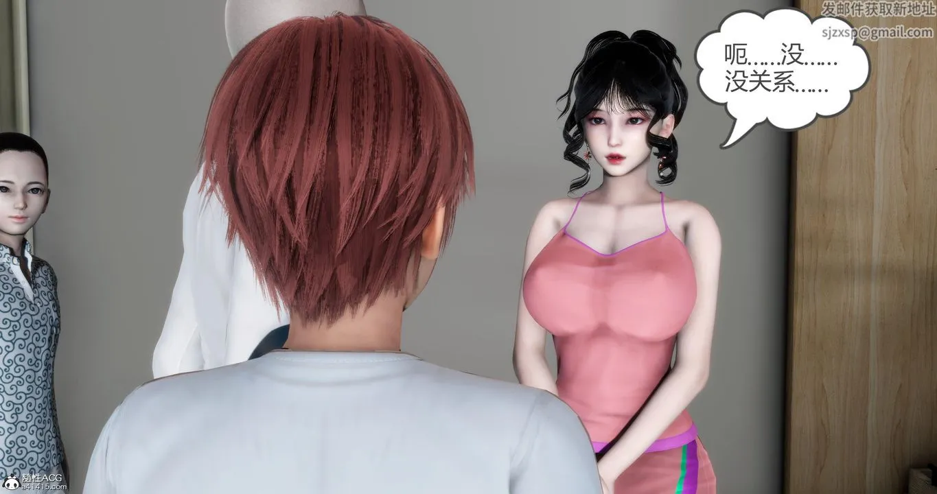 [3D]妈妈和女友是仇敌的性奴 - 第07章【第2话】 - page 9