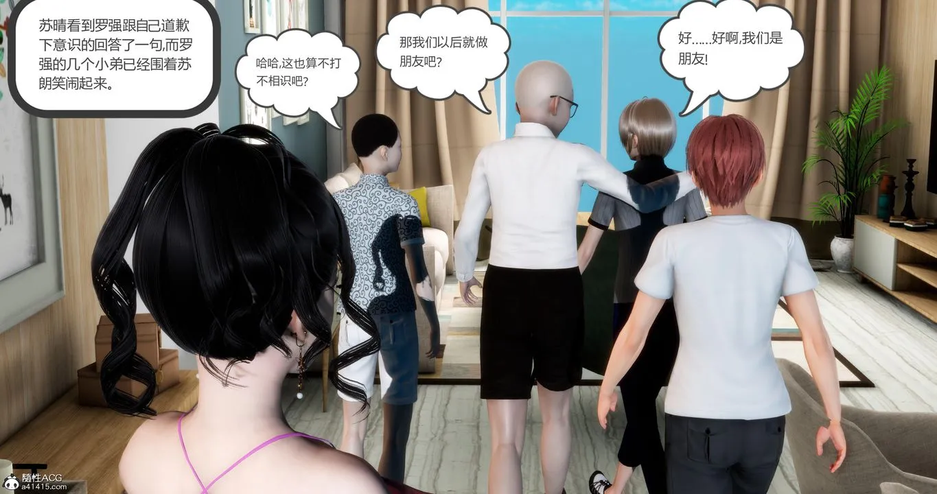 [3D]妈妈和女友是仇敌的性奴 - 第07章【第2话】 - page 10