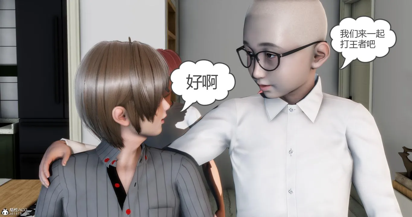 [3D]妈妈和女友是仇敌的性奴 - 第07章【第2话】 - page 11