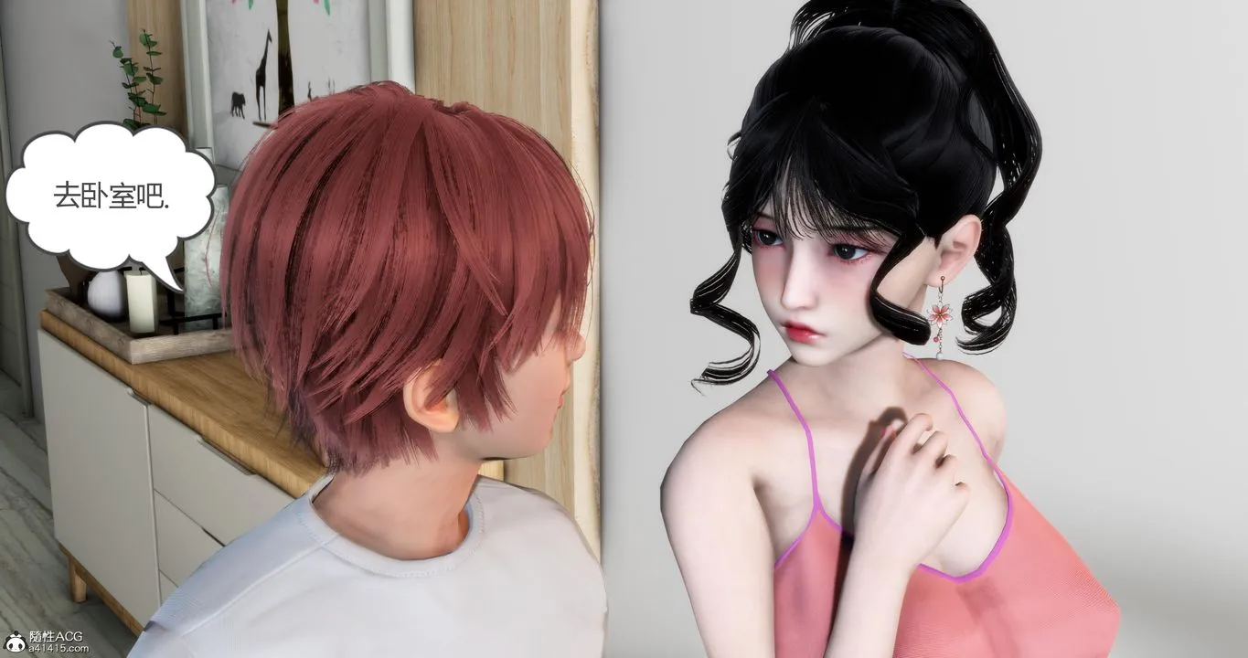 [3D]妈妈和女友是仇敌的性奴 - 第07章【第2话】 - page 14