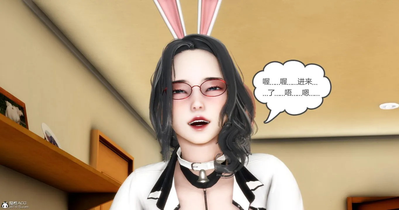 [3D]妈妈和女友是仇敌的性奴 - 第07章【第2话】 - page 46