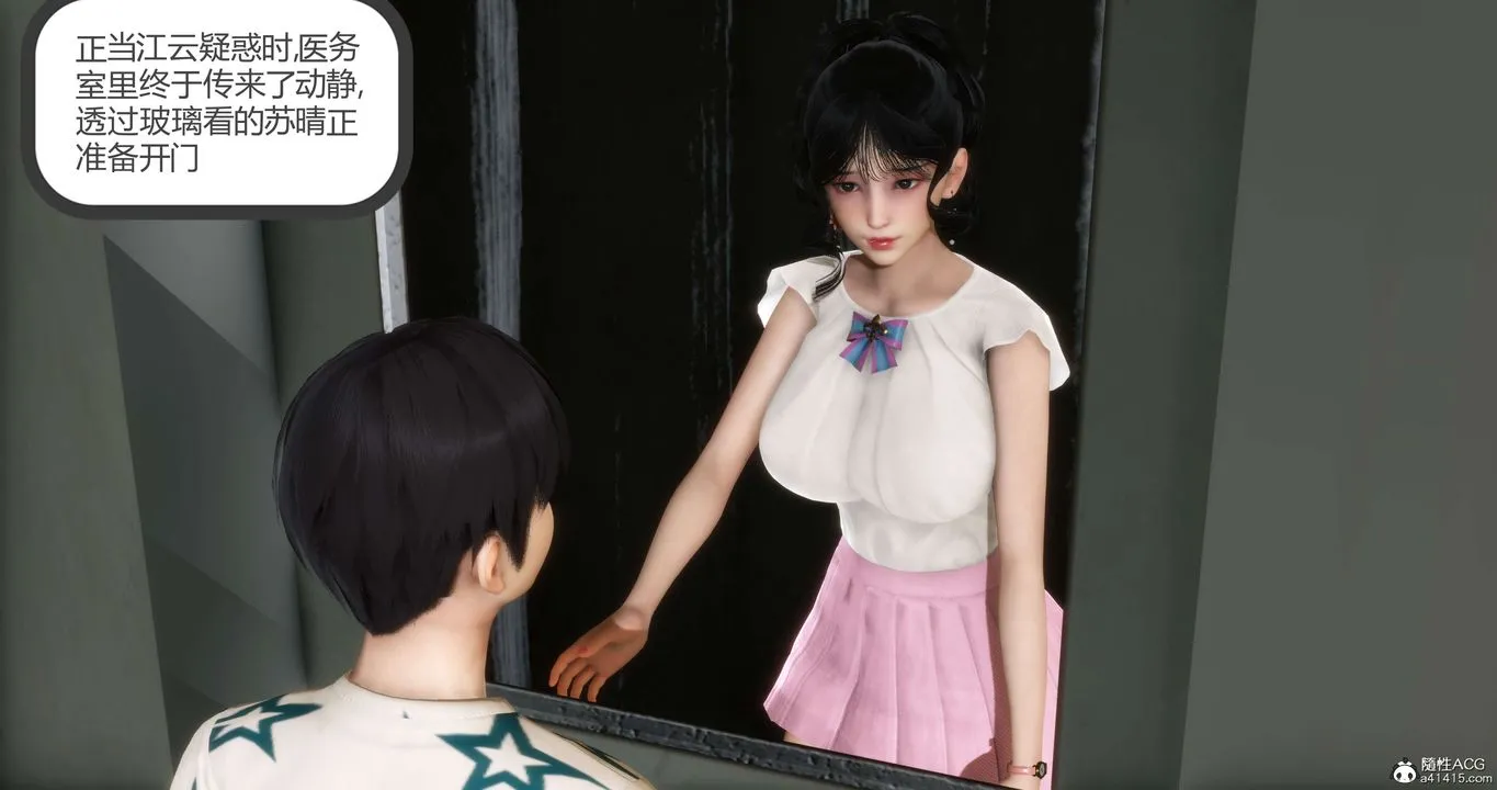 [3D]妈妈和女友是仇敌的性奴 - 第14章【第1话】 - page 4