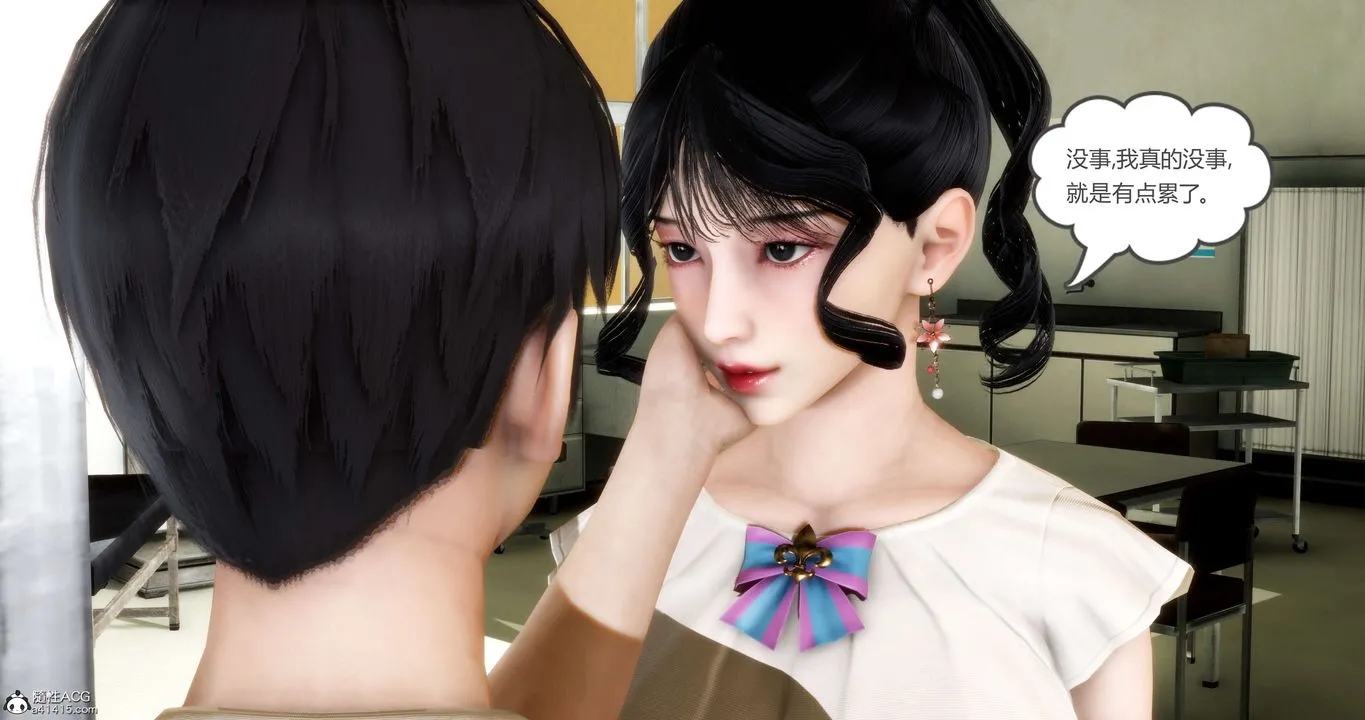 [3D]妈妈和女友是仇敌的性奴 - 第14章【第1话】 - page 12