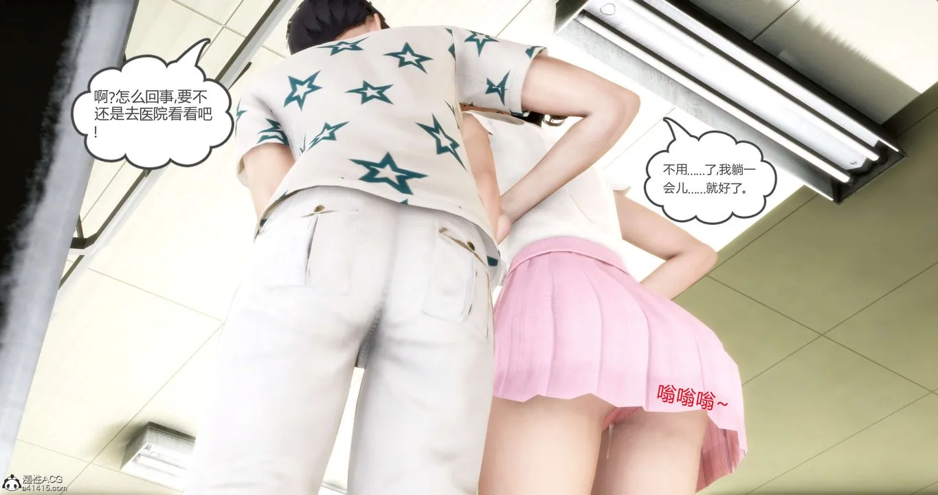 [3D]妈妈和女友是仇敌的性奴 - 第14章【第1话】 - page 16