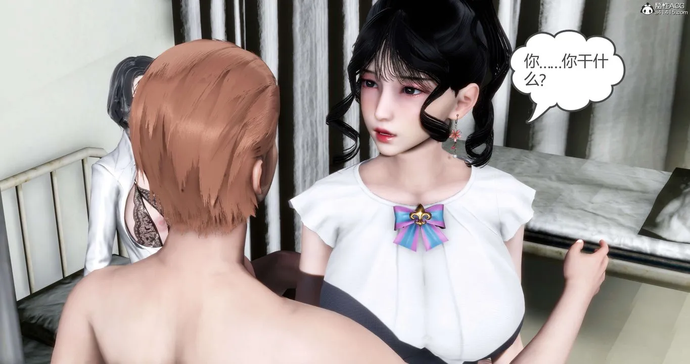[3D]妈妈和女友是仇敌的性奴 - 第14章【第1话】 - page 22