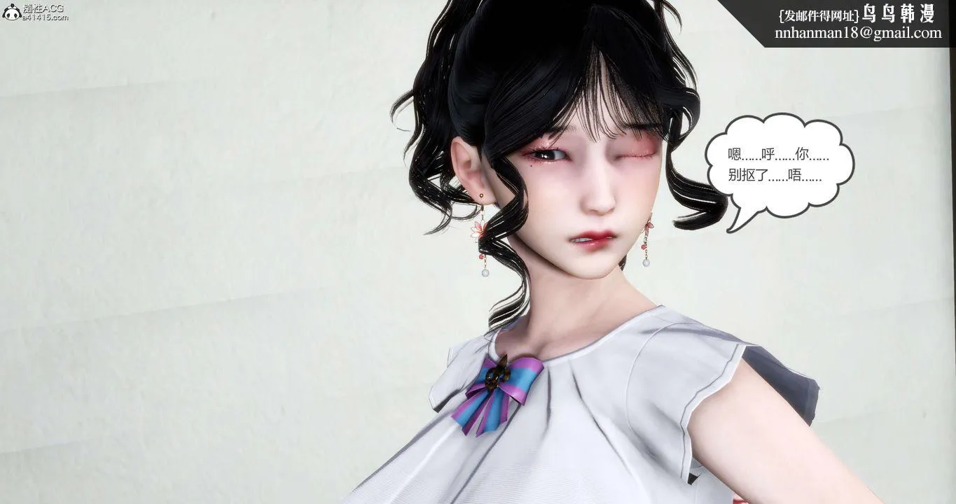 [3D]妈妈和女友是仇敌的性奴 - 第14章【第1话】 - page 33
