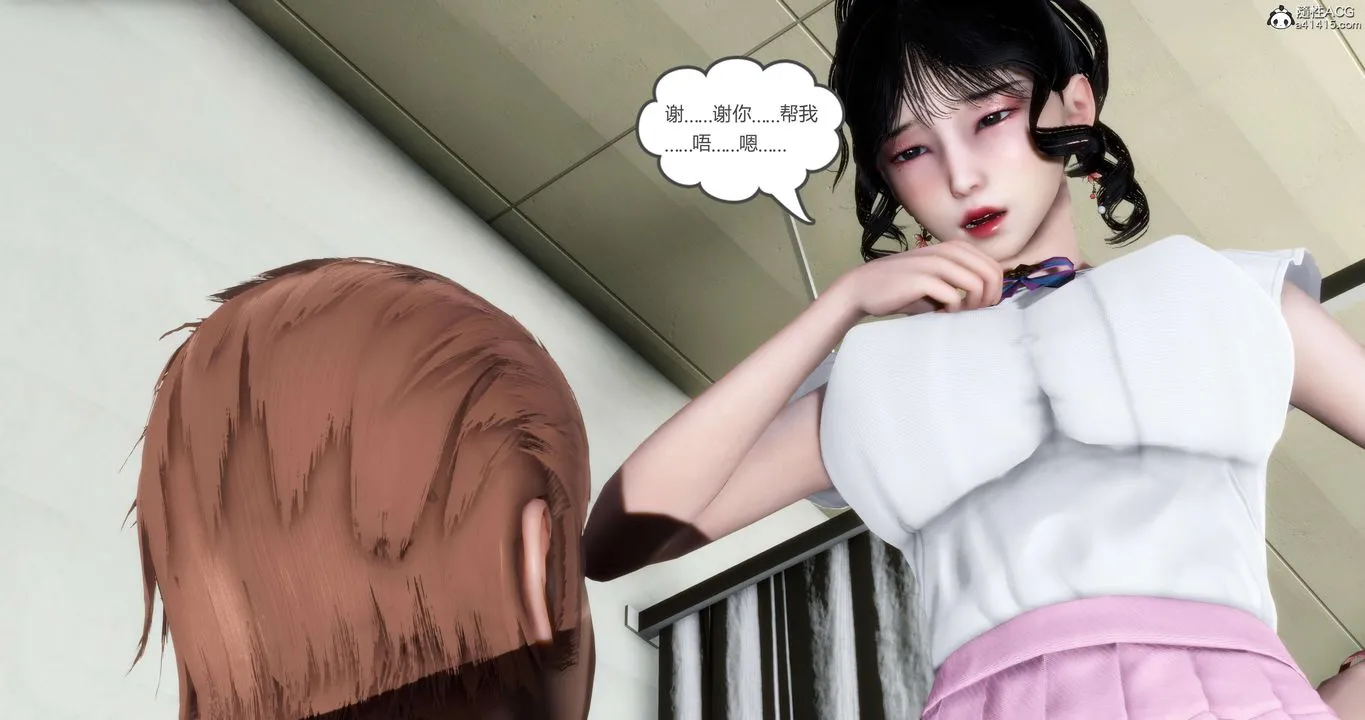 [3D]妈妈和女友是仇敌的性奴 - 第14章【第1话】 - page 38