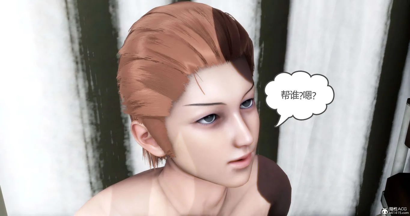 [3D]妈妈和女友是仇敌的性奴 - 第14章【第1话】 - page 39
