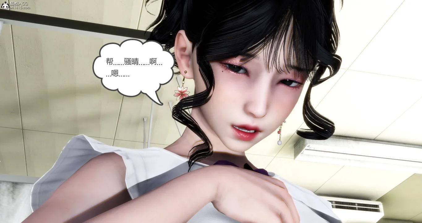 [3D]妈妈和女友是仇敌的性奴 - 第14章【第1话】 - page 40