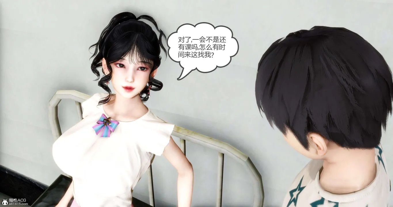[3D]妈妈和女友是仇敌的性奴 - 第14章【第1话】 - page 47
