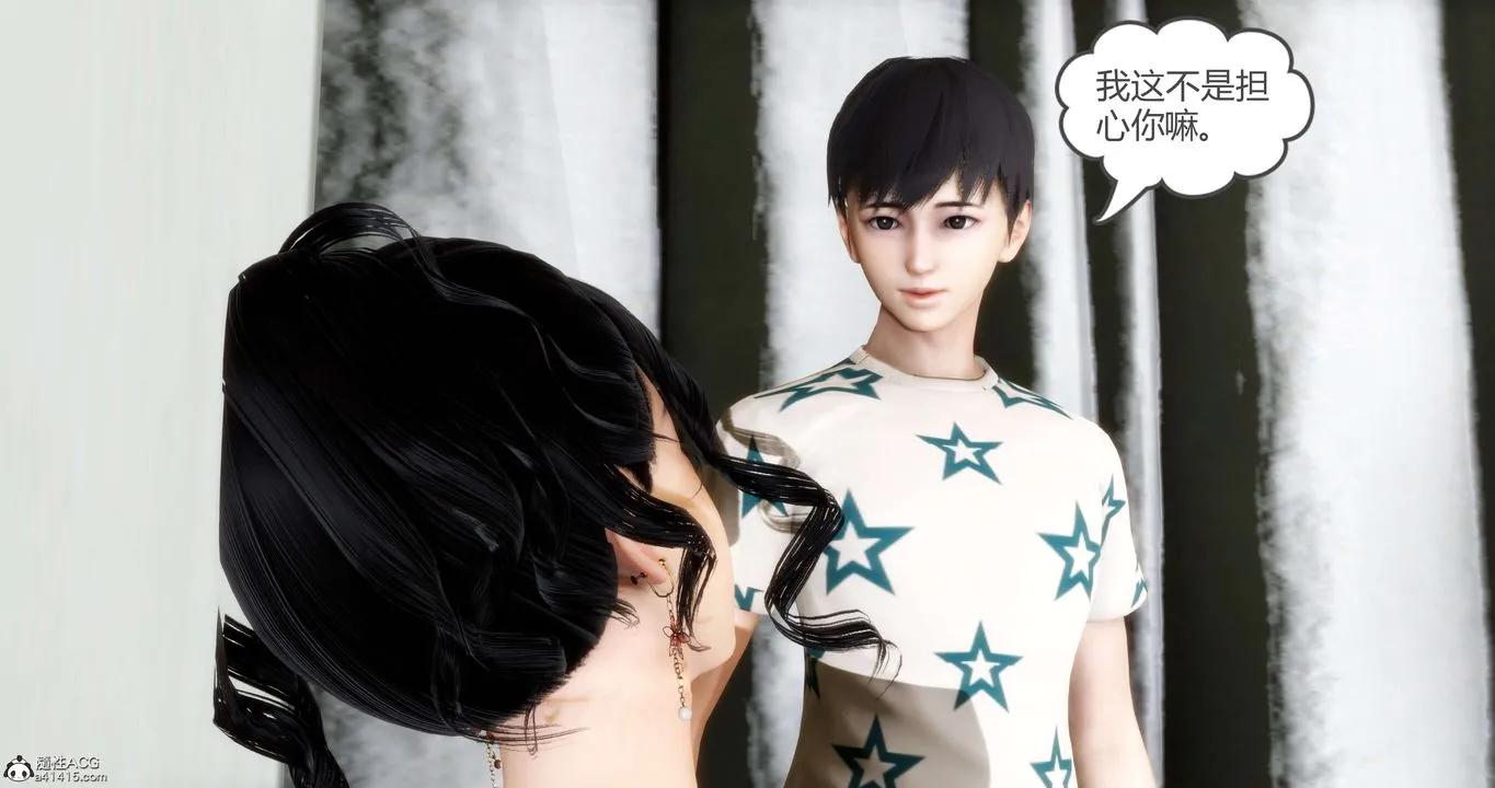 [3D]妈妈和女友是仇敌的性奴 - 第14章【第1话】 - page 48