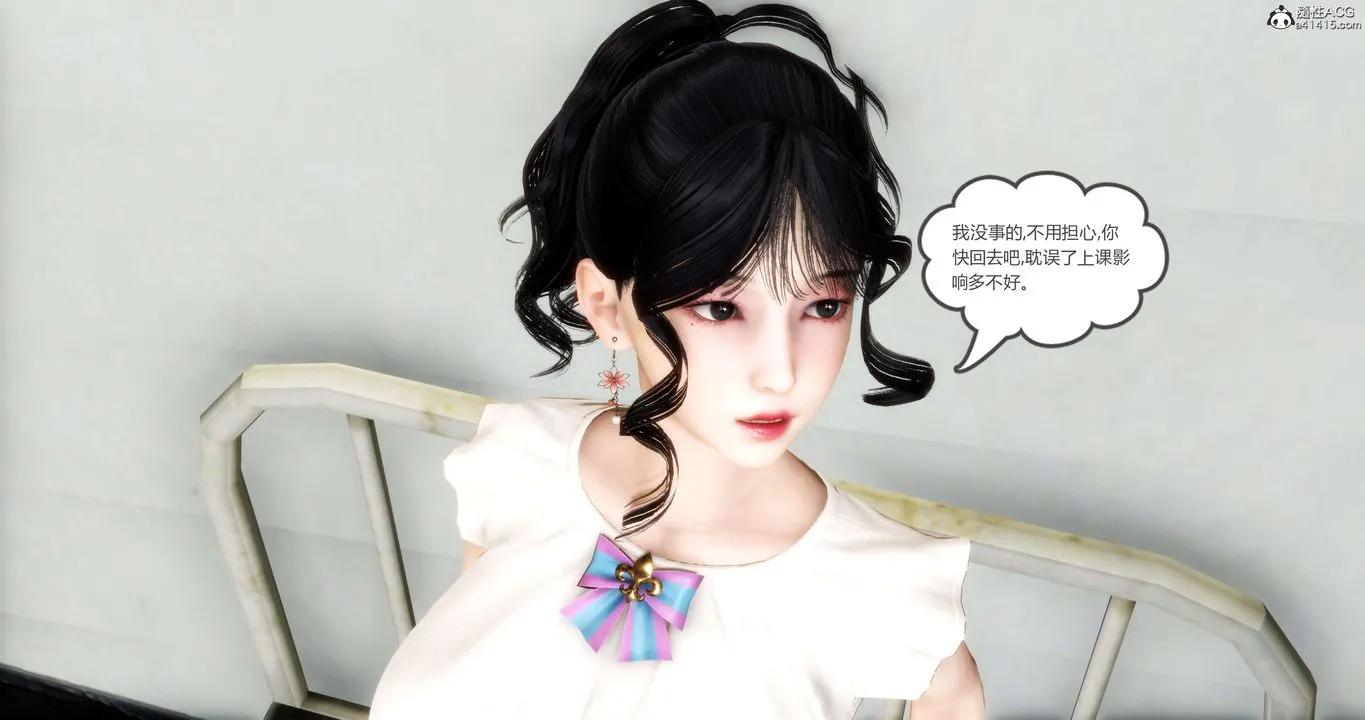 [3D]妈妈和女友是仇敌的性奴 - 第14章【第1话】 - page 49