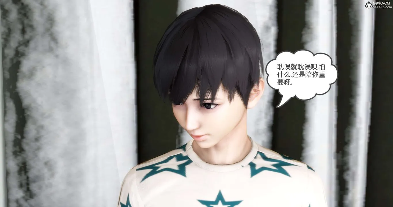 [3D]妈妈和女友是仇敌的性奴 - 第14章【第1话】 - page 50