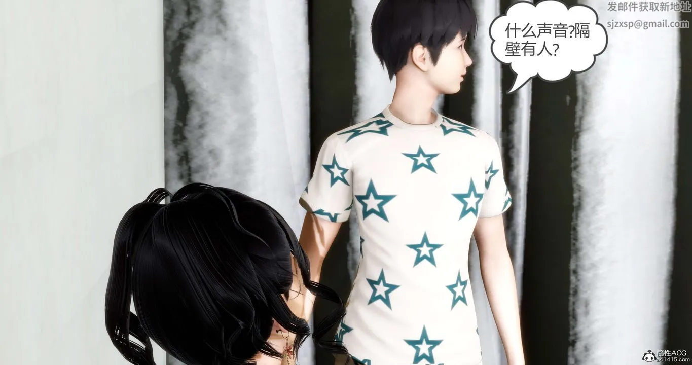 [3D]妈妈和女友是仇敌的性奴 - 第14章【第1话】 - page 54