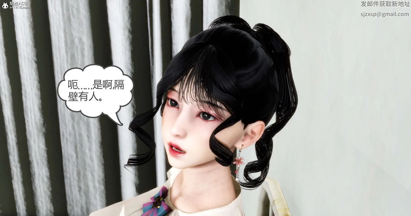 [3D]妈妈和女友是仇敌的性奴 - 第14章【第1话】 - page 55
