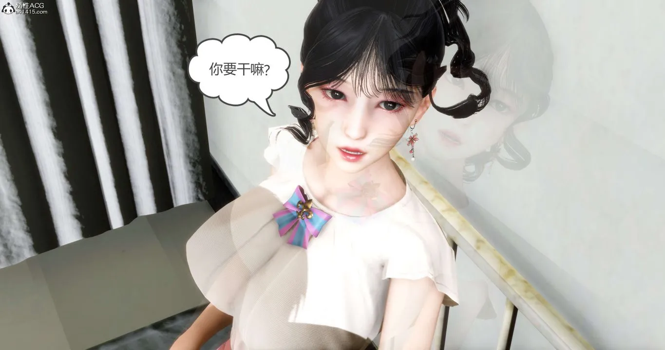 [3D]妈妈和女友是仇敌的性奴 - 第14章【第1话】 - page 57