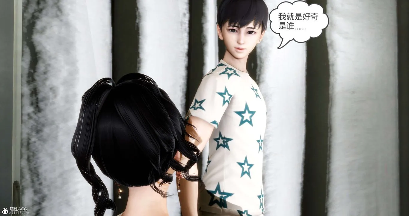 [3D]妈妈和女友是仇敌的性奴 - 第14章【第1话】 - page 58