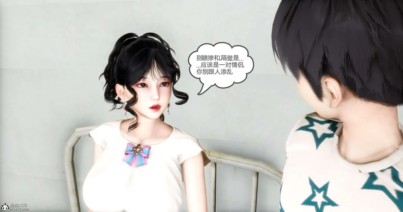 [3D]妈妈和女友是仇敌的性奴 - 第14章【第1话】 - page 59