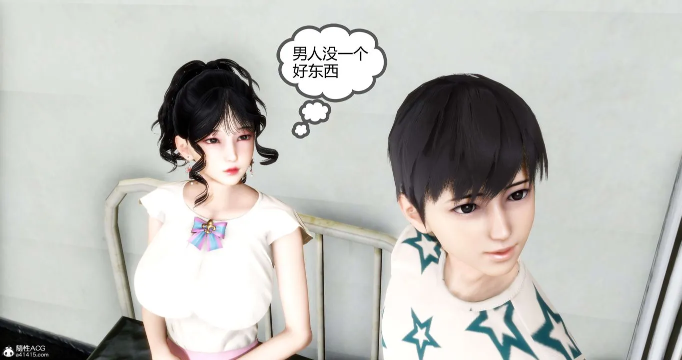 [3D]妈妈和女友是仇敌的性奴 - 第14章【第1话】 - page 61