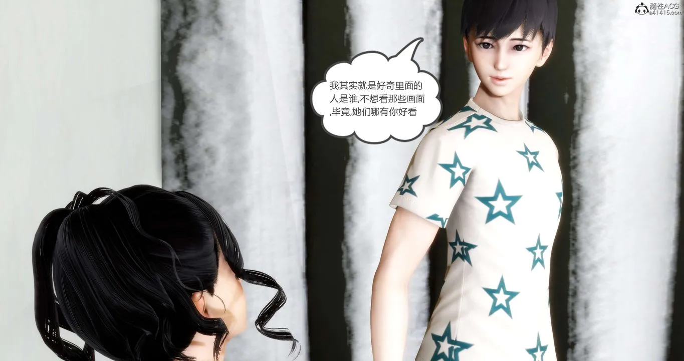 [3D]妈妈和女友是仇敌的性奴 - 第14章【第1话】 - page 62