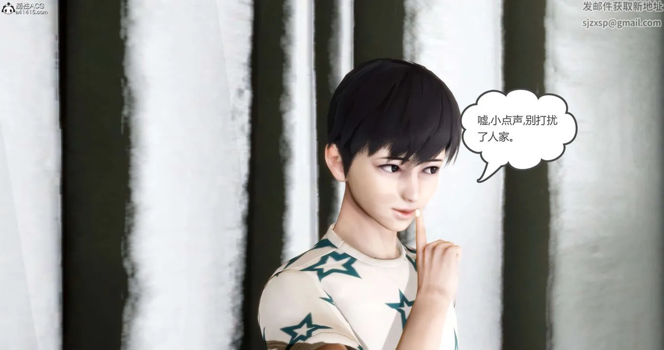 [3D]妈妈和女友是仇敌的性奴 - 第14章【第1话】 - page 64