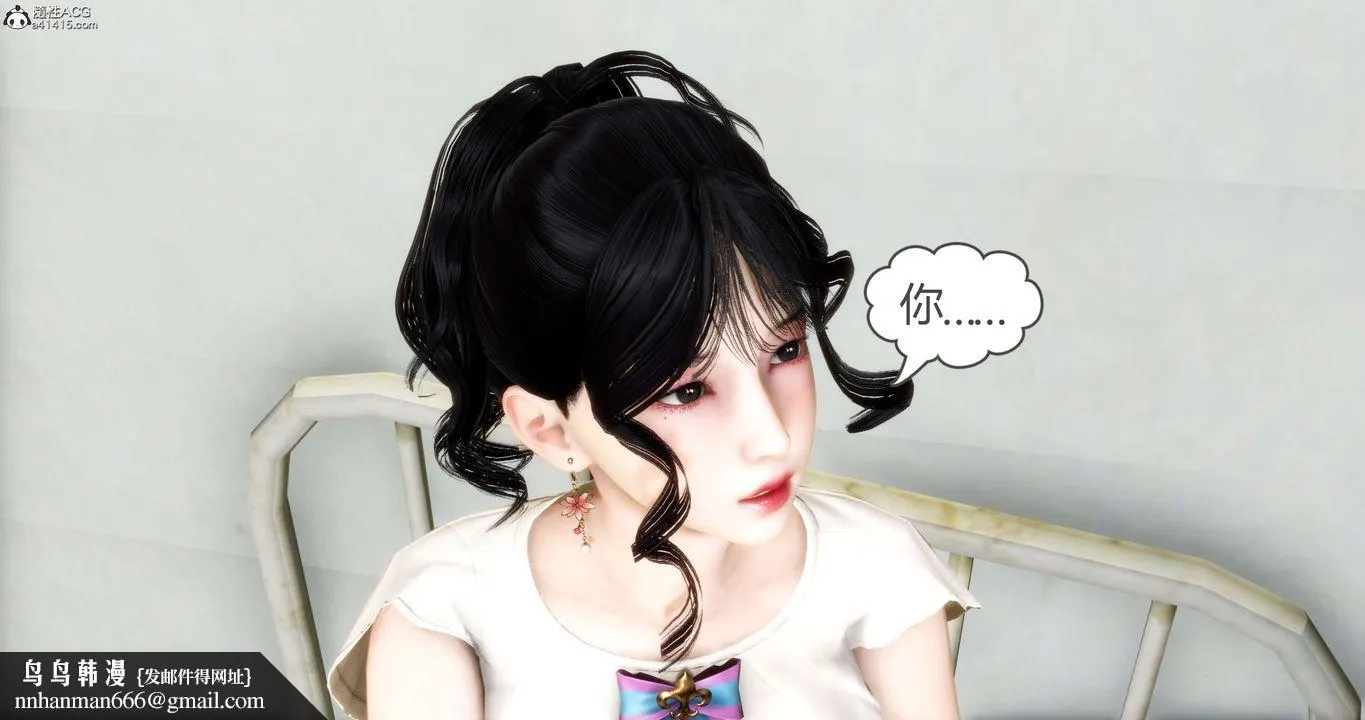 [3D]妈妈和女友是仇敌的性奴 - 第14章【第1话】 - page 65