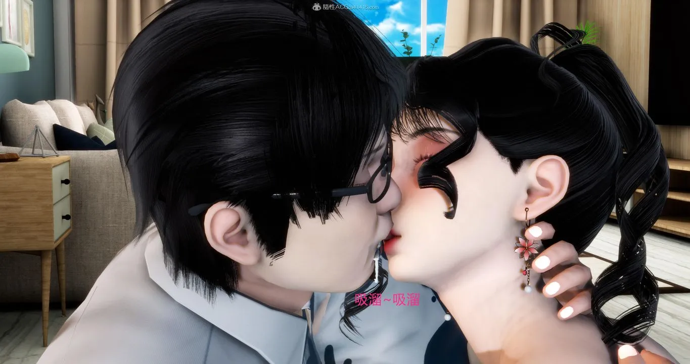 [3D]妈妈和女友是仇敌的性奴 - 第08章【第4话】 - page 13