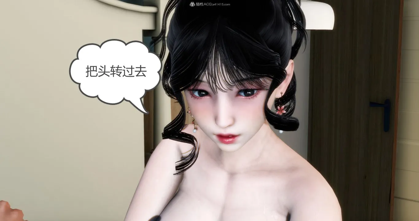 [3D]妈妈和女友是仇敌的性奴 - 第08章【第4话】 - page 49