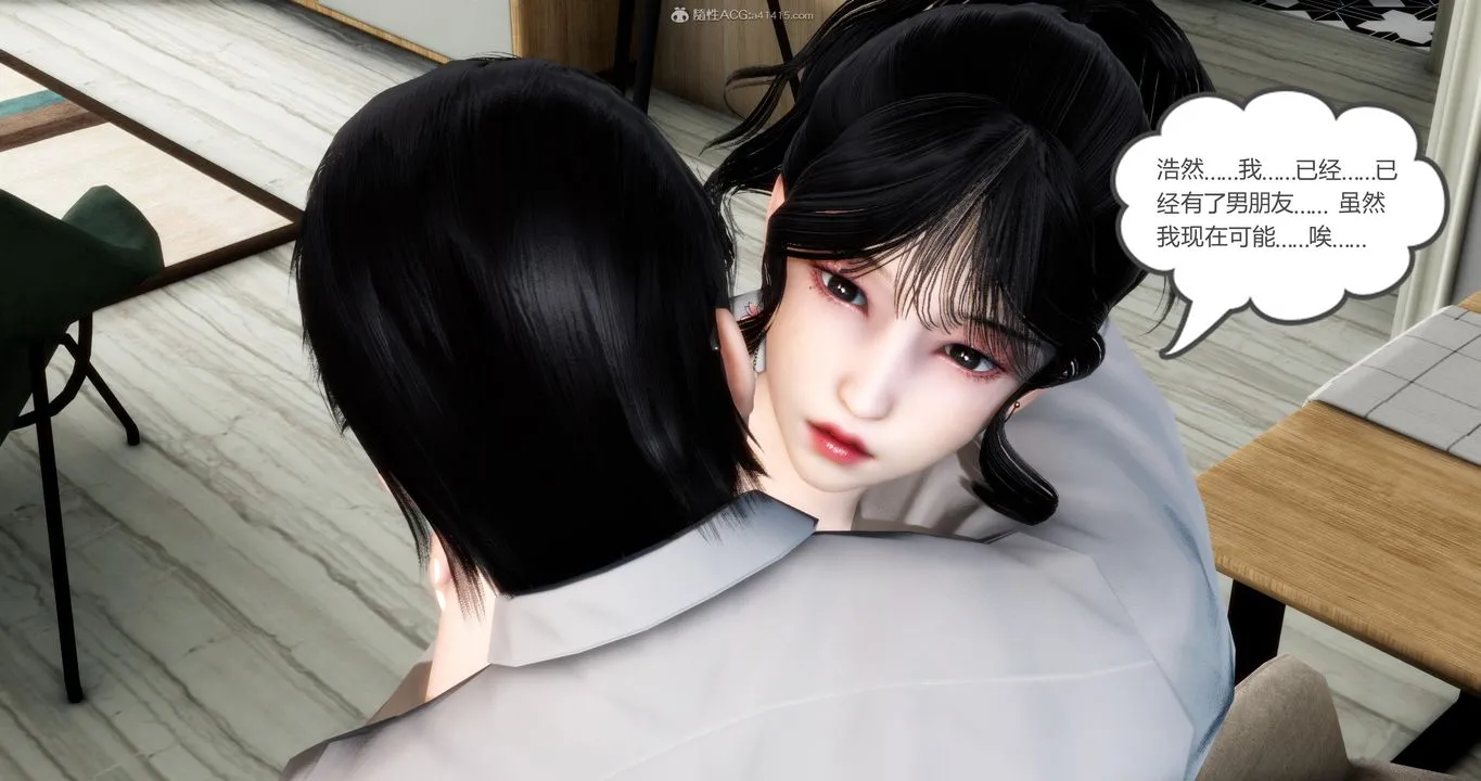 [3D]妈妈和女友是仇敌的性奴 - 第08章【第4话】 - page 57