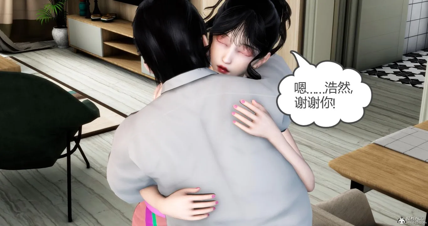 [3D]妈妈和女友是仇敌的性奴 - 第08章【第4话】 - page 59