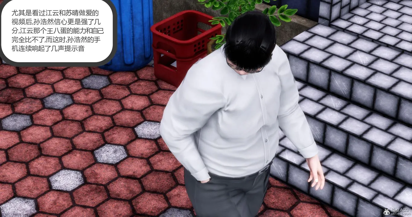 [3D]妈妈和女友是仇敌的性奴 - 第08章【第4话】 - page 63
