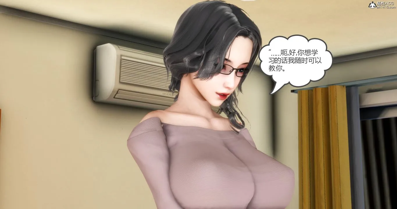 [3D]妈妈和女友是仇敌的性奴 - 第03章【第2话】 - page 2