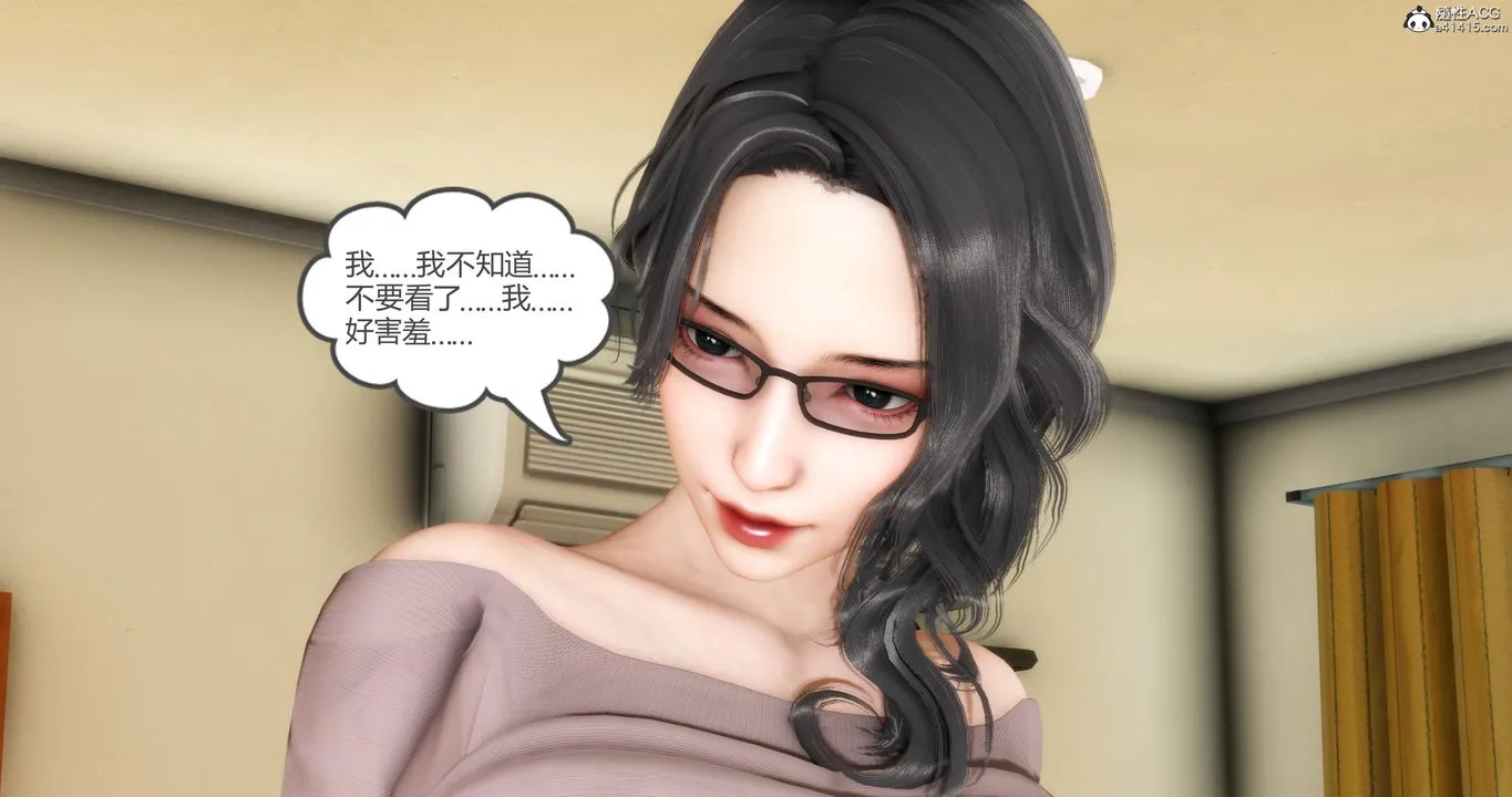 [3D]妈妈和女友是仇敌的性奴 - 第03章【第2话】 - page 13