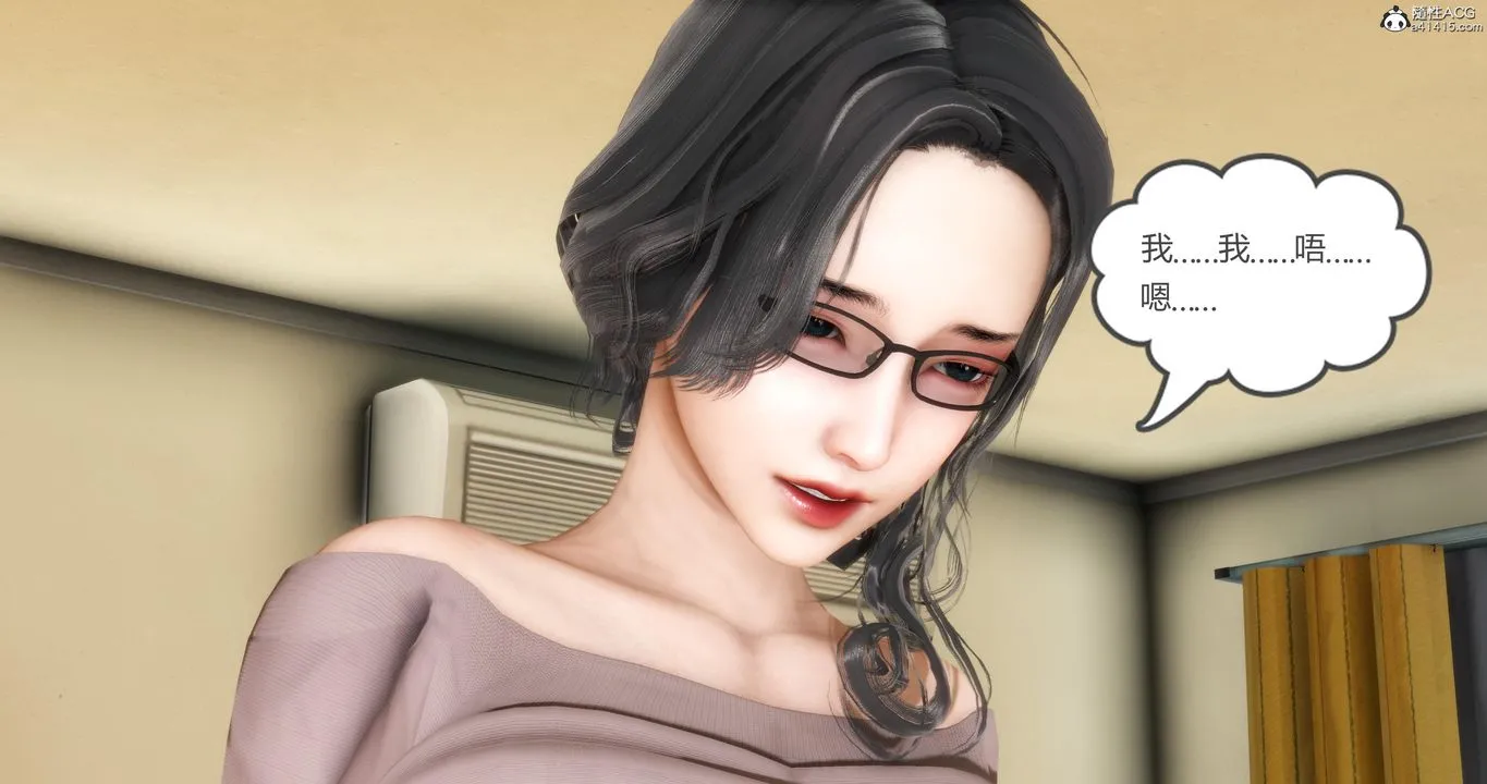 [3D]妈妈和女友是仇敌的性奴 - 第03章【第2话】 - page 15