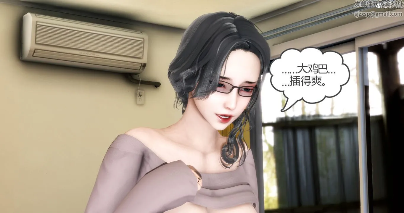[3D]妈妈和女友是仇敌的性奴 - 第03章【第2话】 - page 44