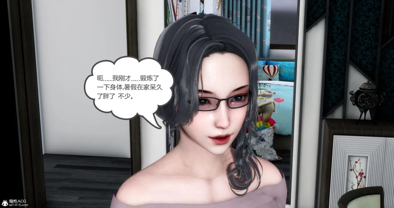 [3D]妈妈和女友是仇敌的性奴 - 第03章【第2话】 - page 58